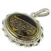 پلاک نقره حدید صینی امیری حسین و نعم الامیر