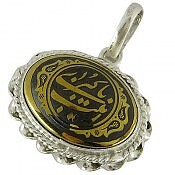 پلاک نقره حدید صینی یا زینب کبری
