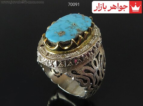 انگشتر نقره فیروزه نیشابوری درشت مردانه - 70091