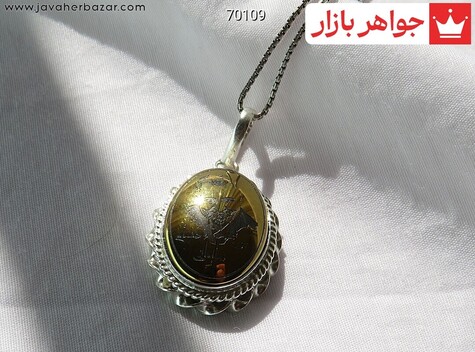 آویز نقره حدید صینی سردار سلیمانی - 70109