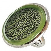 انگشتر نقره عقیق آیت الکرسی مردانه