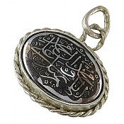 پلاک نقره حدید صینی صلوات