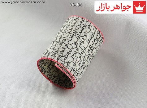 حرز امام جواد کبیر بر پوست آهو دست نویس ساعات سعد با رعایت آداب - 70404