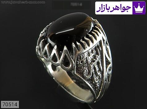 انگشتر عقیق سیاه مردانه انگشتر نقره عقیق سیاه خوش رکاب مردانه - 70514