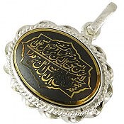 آویز نقره حدید صینی و من یتق الله