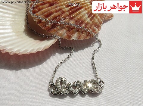 سینه ریز نقره طرح love