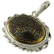 مدال نقره حدید صینی سه جلاله آیت الکرسی