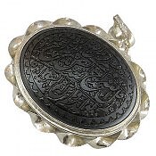 مدال نقره حدید صینی سوره توحید دست ساز