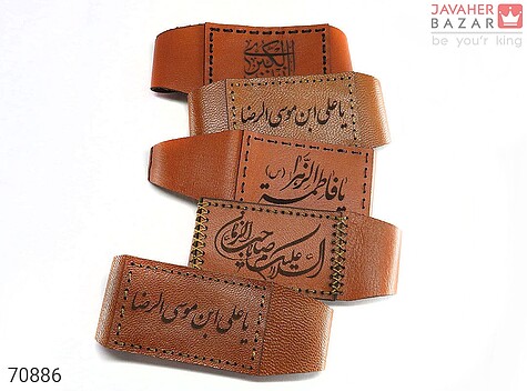 پک کامل شامل حرز کبیر امام جواد دست نویس بر روی پوست آهو در ساعات سعد و جادعایی نقره عیار 925 با حکاکی مخصوص و بازوبند چرم طبیعی با ذکر مقدس - 70886
