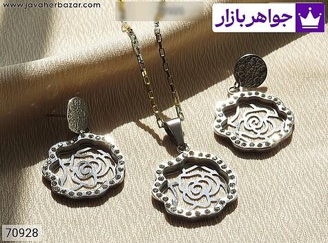 سرویس استیل زنانه سرویس استیل طرح گل رز زنانه به همراه زنجیر - 70928