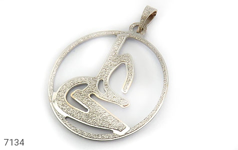 مدال نقره نام علی درشت - 7134