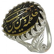 انگشتر نقره حدید صینی پنج تن زنانه
