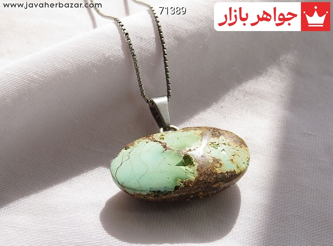 آویز تیتانیوم فیروزه نیشابوری خوش طبع