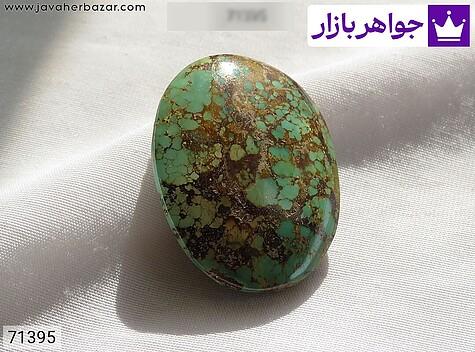 نگین فیروزه سبز نگین فیروزه نیشابوری طرح زیبا - 71395