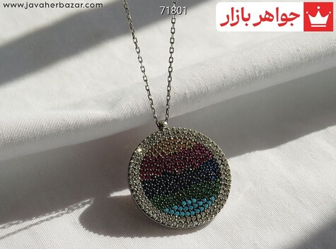 سینه ریز نقره طرح رنگین کمان - 71801