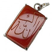 پلاک نقره عقیق الله اکبر
