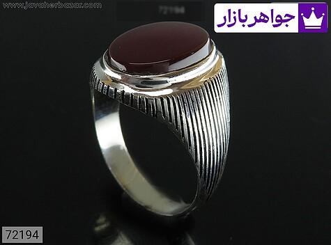 انگشتر نقره عقیق قرمز سرخ مردانه به همراه حرز امام جواد - 72194