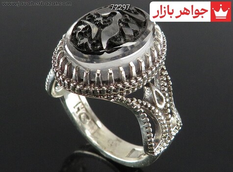 انگشتر نقره در نجف یا رقیه مردانه - 72297