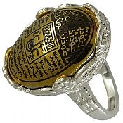 انگشتر نقره حدید صینی عین علی زنانه