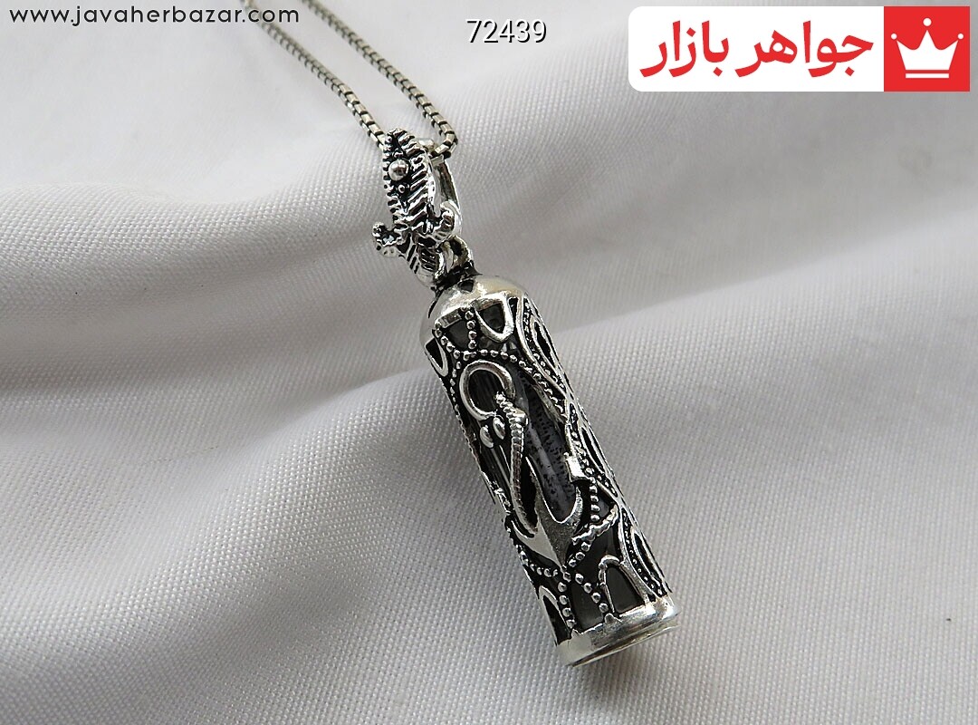 آویز نقره زیبا به همراه حرز امام جواد