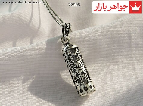 مدال نقره به همراه حرز امام جواد  - 72505