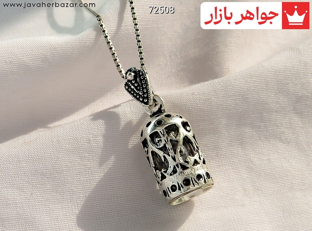مدال نقره کوچک به همراه حرز امام جواد