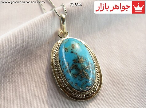 آویز نقره فیروزه کرمانی زیبا - 72694