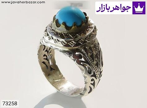 انگشتر فیروزه مصری انگشتر نقره فیروزه مصری بی نظیر مردانه دست ساز - 73258