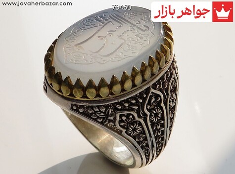 انگشتر نقره عقیق کبود تاج برنجی یا شمس الشموس مردانه - 73450