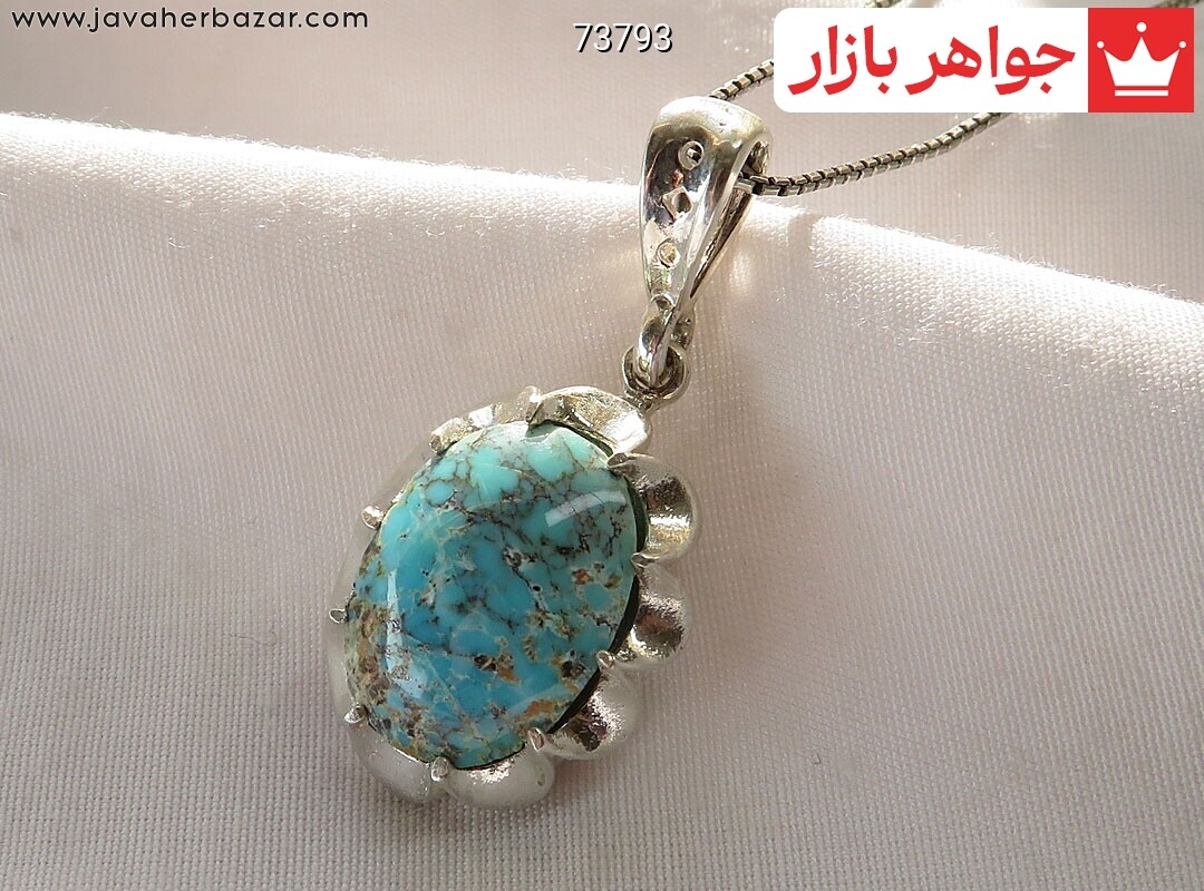 آویز نقره فیروزه نیشابوری خوش نقش
