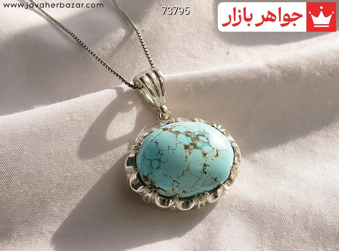 گردنبند نقره فیروزه نیشابوری درشت خوش طرح