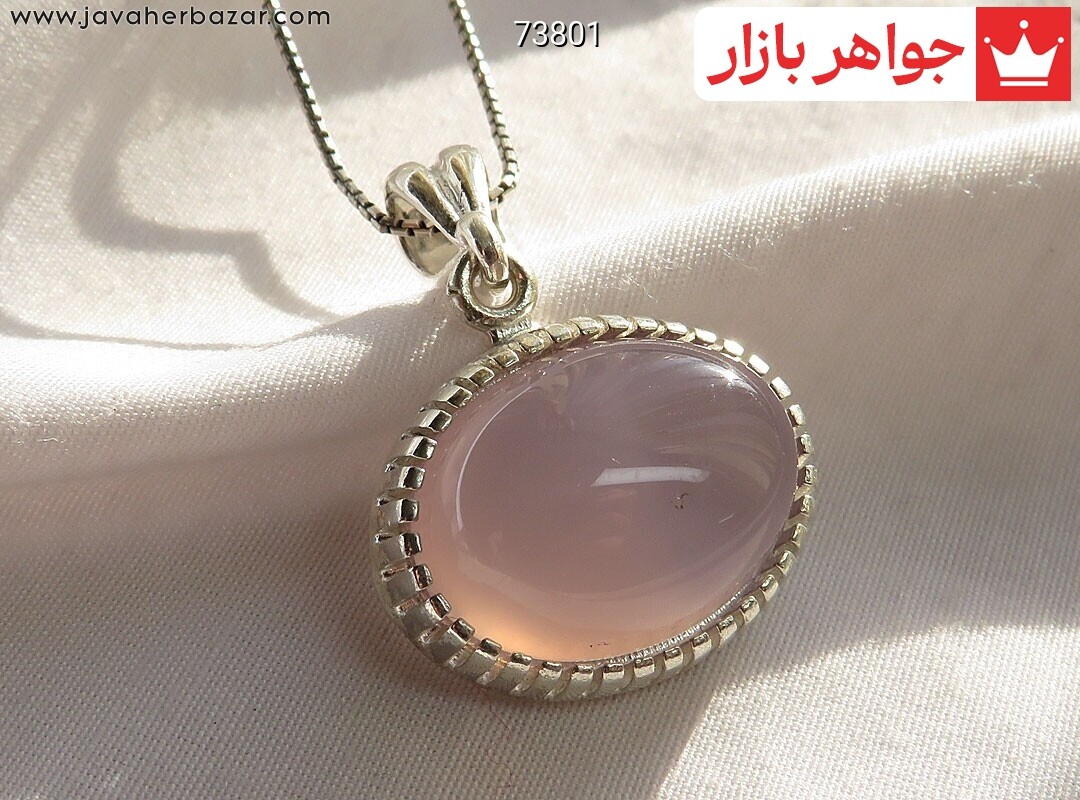 آویز نقره عقیق کبود