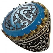 انگشتر نقره عقیق آبی تاج برنجی حکاکی یا حسین علیه السلام مردانه