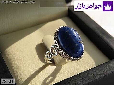 انگشتر نقره لاجورد طرح قلب زنانه - 73904
