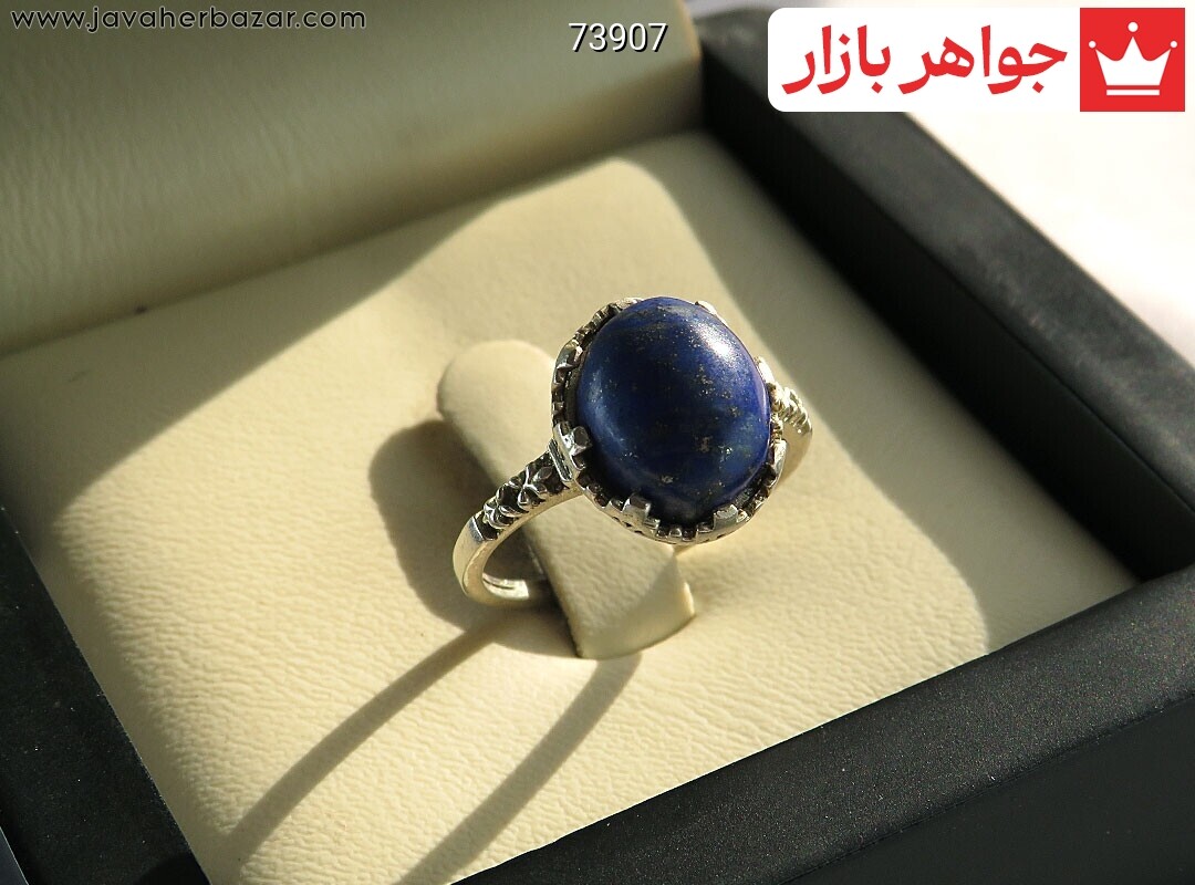 انگشتر نقره لاجورد زنانه ظریف 