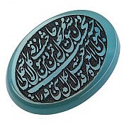 نگین تک عقیق و من یتق الله