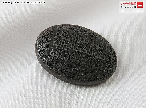 نگین تک حدید صینی هفت جلاله - 73990