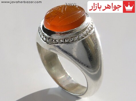 انگشتر نقره عقیق یمنی نارنجی شرف الشمس سید عباس ضابطی مردانه - 74093