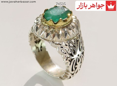 انگشتر نقره زمرد زامبیا شیک مردانه دست ساز تاج برنجی - 74535
