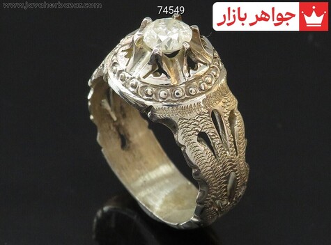 انگشتر نقره الماس اصل ارزشمند مردانه دست ساز - 74549