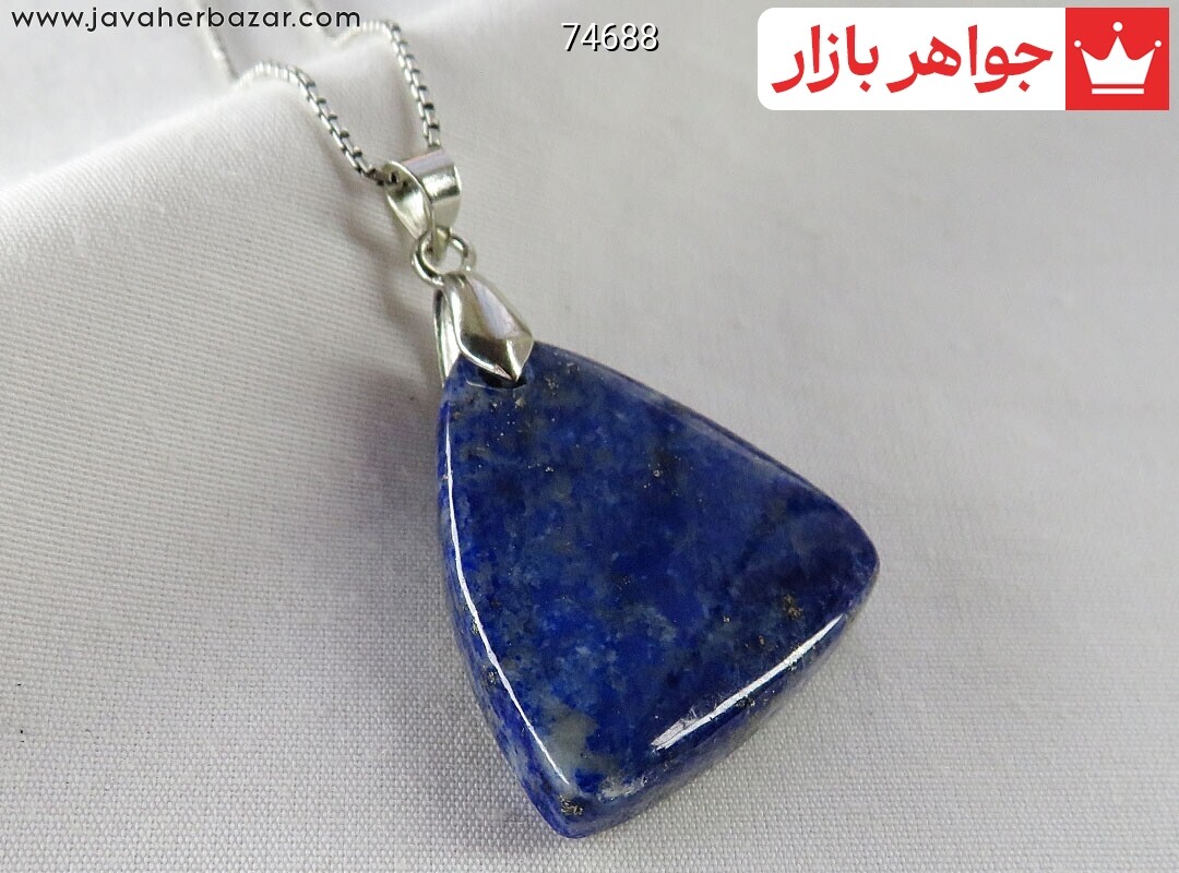 گردنبند لاجورد شیک