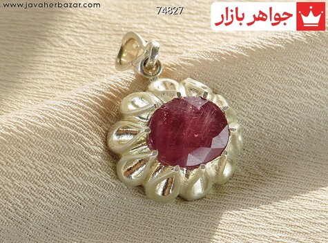 آویز نقره یاقوت آفریقایی سرخ - 74827