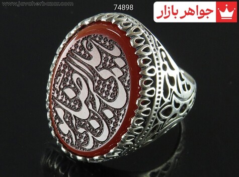 انگشتر نقره عقیق سرخ مردانه - 74898