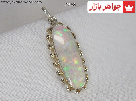 آویز نقره اپال اتیوپی جذاب شیک دست ساز - 75034