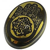 نگین تک حدید صینی کف العباس