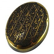 نگین تک حدید صینی چهارده معصوم