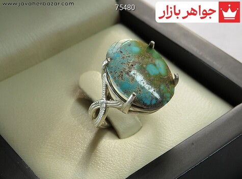 انگشتر نقره فیروزه نیشابوری چهارچنگ زیبا زنانه - 75480