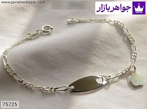 دستبند نقره ایتالیایی پلاکدار طرح گل بچه گانه ایتالیایی - 75725