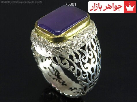 انگشتر نقره عقیق یمن بنفش لوکس مردانه دست ساز - 75801