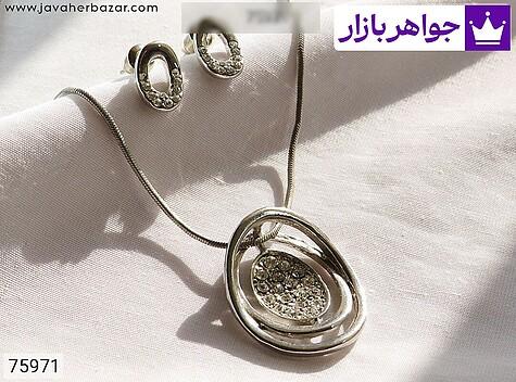 سرویس استیل سرویس استیل خاص زنانه به همراه زنجیر - 75971